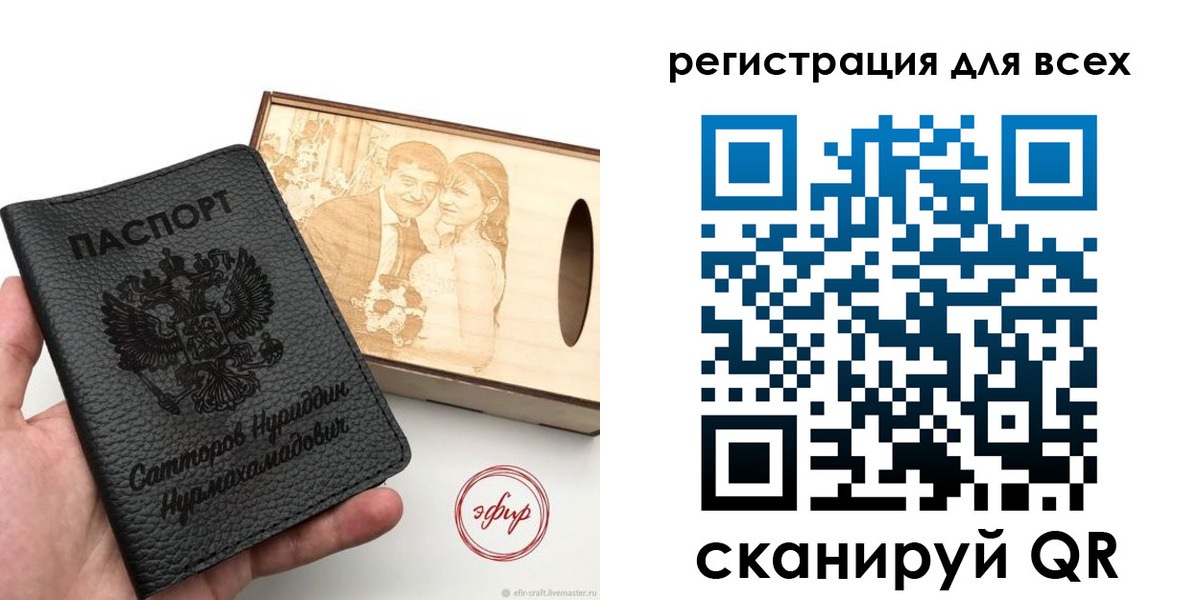 временная регистрация гарантия в Зверево
